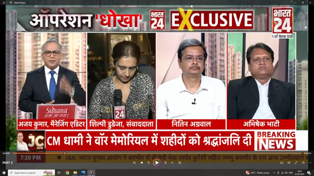 Educational Architecture